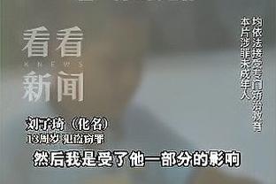 雷竞技apk截图1