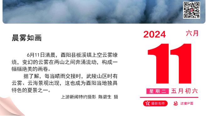 邮报：多项改革都引发不满，英超CEO面临多家俱乐部的反对