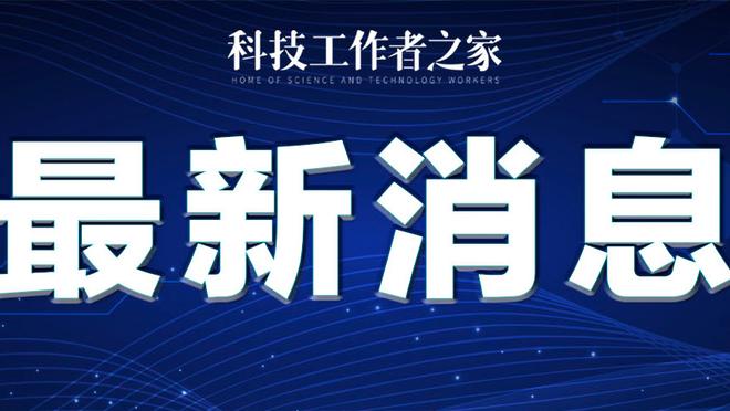 188金宝搏app官网滚球截图1