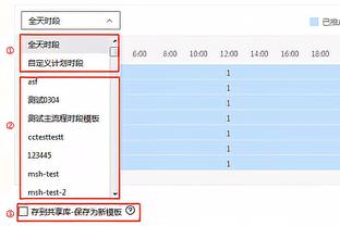 新利体育app苹果手机下载截图4