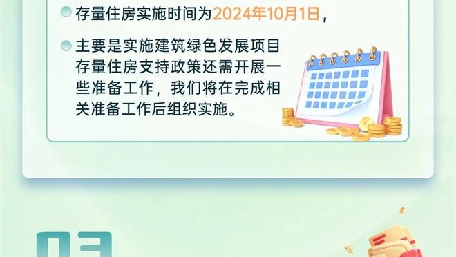 请叫他滕圣！年轻时的滕哈赫，踢球什么水平？