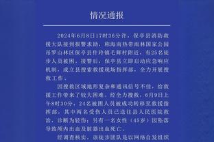 罗马诺：莱比锡有机会冬窗签下萨拉戈萨，但他想留下帮助球队保级